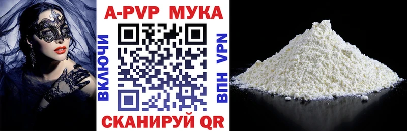 А ПВП СК  Пикалёво 