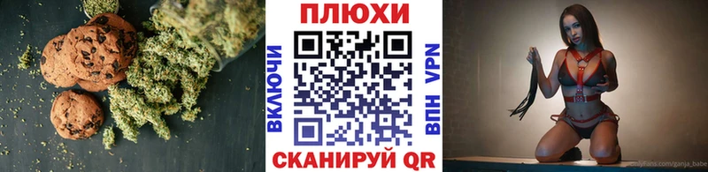 хочу наркоту  Пикалёво  Печенье с ТГК марихуана 