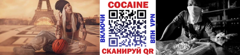 МЕГА ссылка  Пикалёво  КОКАИН 98% 