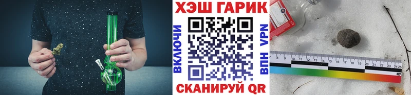 ГАШИШ Ice-O-Lator Пикалёво