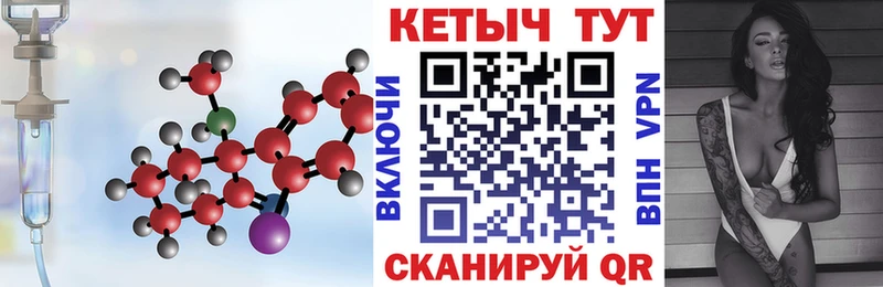 где купить наркотик Пикалёво Кетамин ketamine