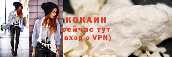 кокаин VHQ Алексин
