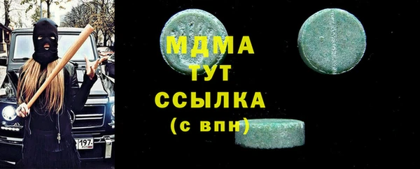 прущие крисы Алзамай