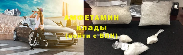 кокаин VHQ Алексин