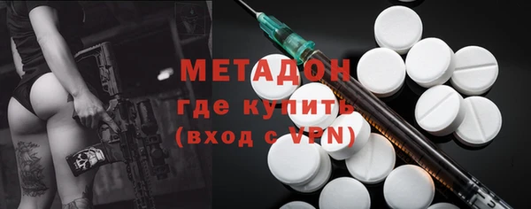 кокаин VHQ Алексин