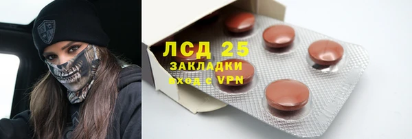 кокаин VHQ Алексин