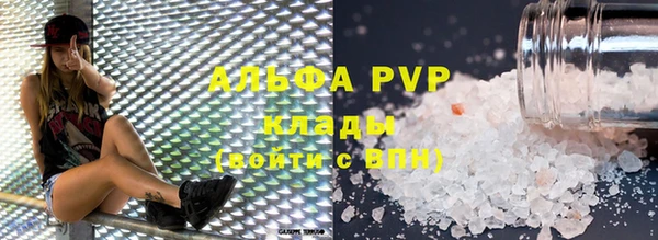 apvp Алексеевка