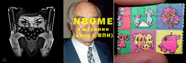 прущие крисы Алзамай
