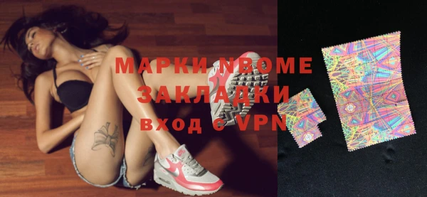 кокаин VHQ Алексин