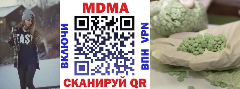 MDMA VHQ hydra вход Пикалёво купить закладку