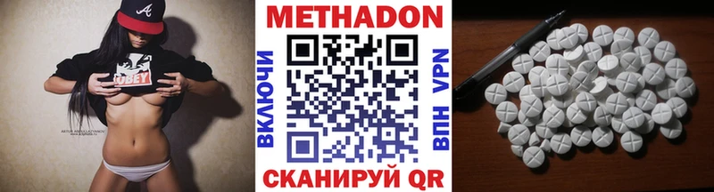 МЕТАДОН белоснежный  Пикалёво 