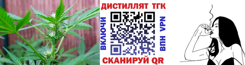 ТГК жижа Пикалёво